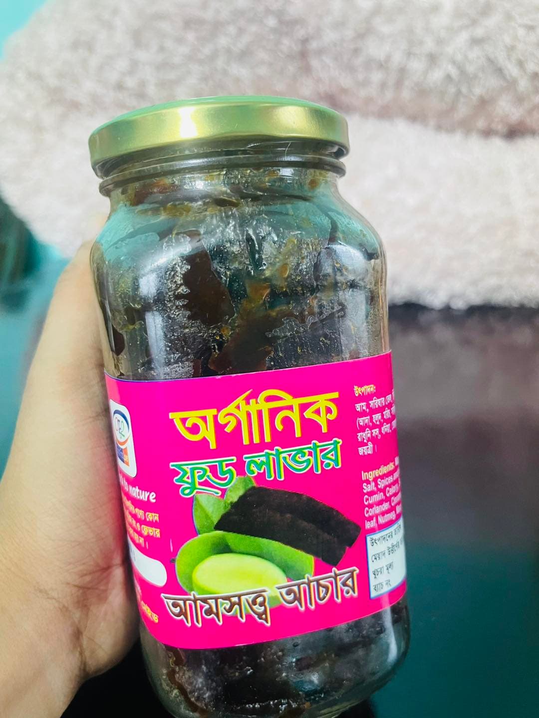 achar homad