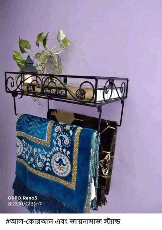  কোরআন শরীফ ও জায়নামাজ  রাখার মিনিস্ট্যান্ড 