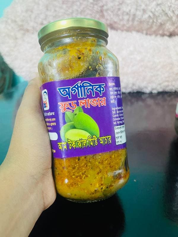  ৫০০ গ্রাম আমের টক ঝাল মিষ্টি  আচার