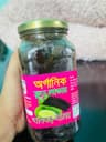 ৫০০ গ্রাম আমসত্ত্ব আচার