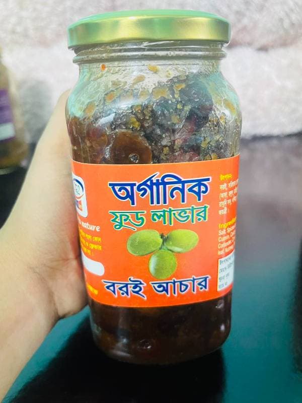  ৫০০ গ্রাম বড়ই টক ঝাল মিষ্টি আচার