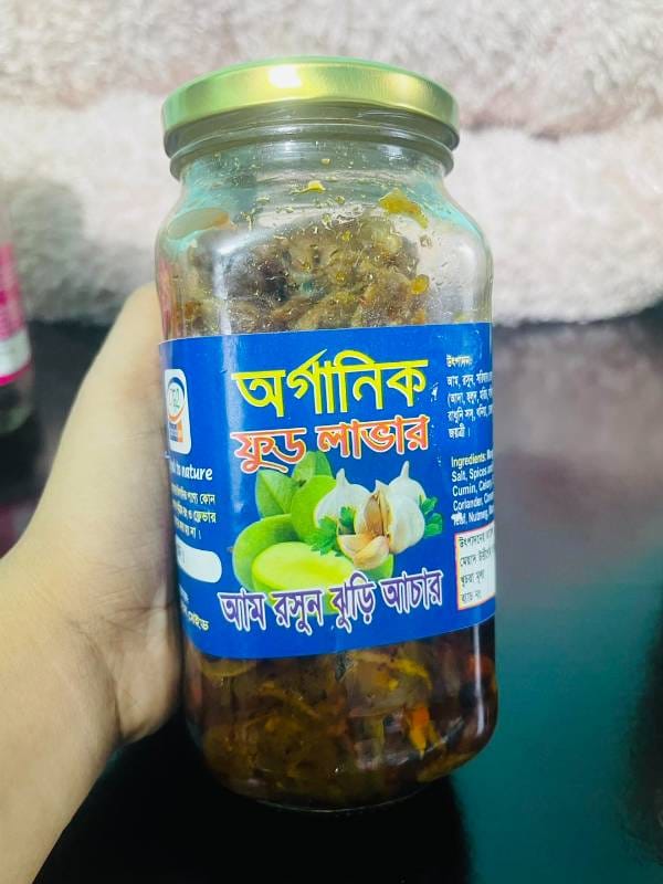  আম রসুনের ঝুরি আচার