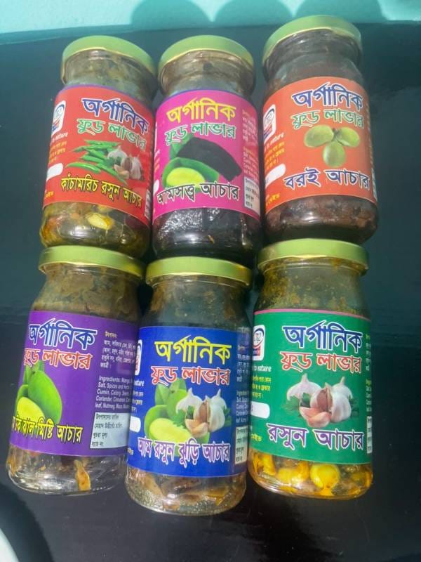 ৬ পিছ টক-ঝাল-মিষ্টি সব স্বাদের একসাথে রাজকীয় কম্বো!